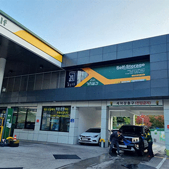 마포 대흥역점(에쓰오일주유소)